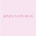 7歳