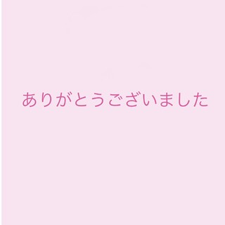 7歳