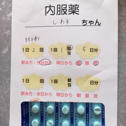しわす病院へ行きました