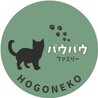 保護猫パウパウファミリー