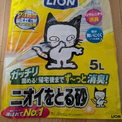 「おなすのおトイレ事情」サムネイル3