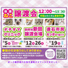里親決定。パフェ君譲渡会参加 サムネイル7
