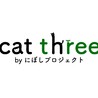 にぼしプロジェクト（保護活動者）