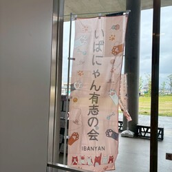 第1回おにクル譲渡会
