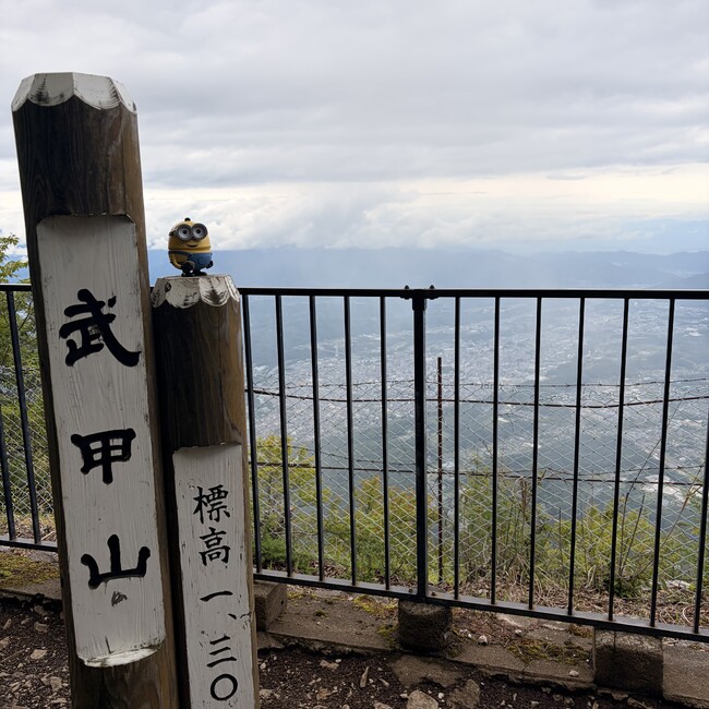 ハイク0653のカバー写真