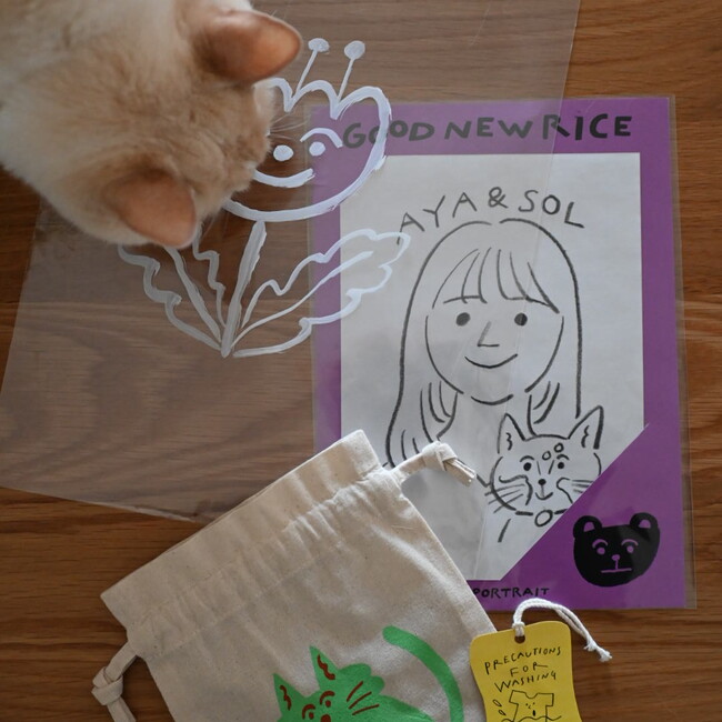 Aya.solのカバー写真