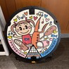 よっぴー44
