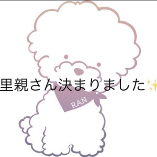 元気いっぱいな女の子です
