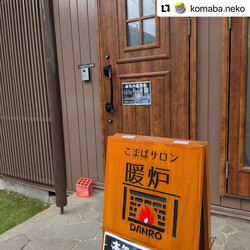 本気の譲渡会 サムネイル2