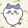  さん