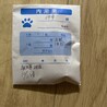 風邪ひいていて、目も腫れているが