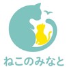 ねこのみなと
